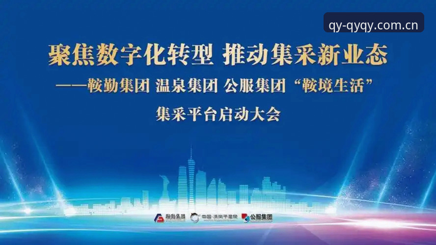 qy千亿球友会网站新版实测：一个怀疑论者的48小时使用手记